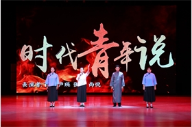 標(biāo)題：覺醒年代演出視頻
瀏覽次數(shù)：1587
發(fā)布時間：2023-10-18